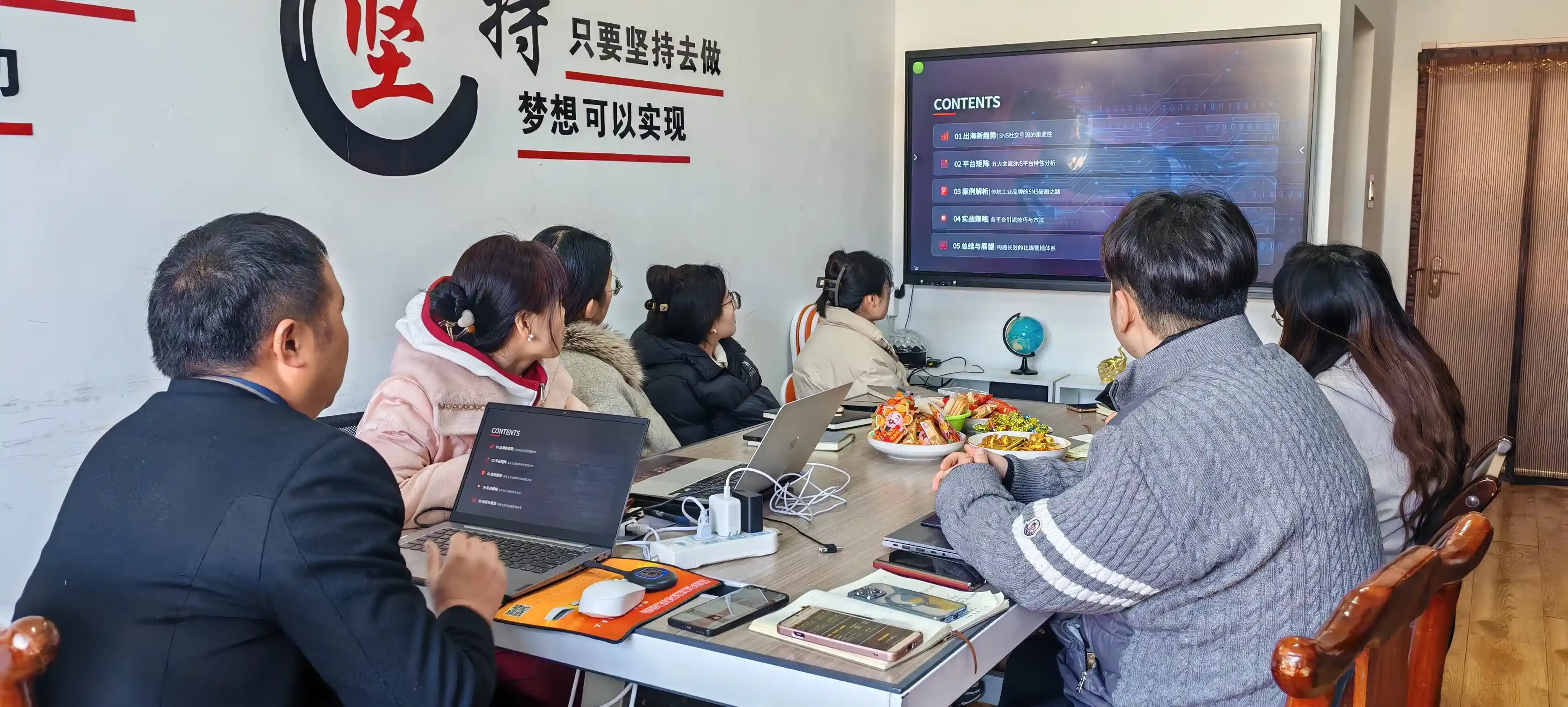 Memperkasakan Tahun yang Teguh dalam Pemesinan SNS